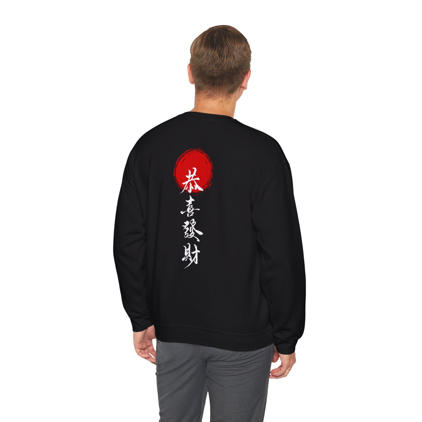 Crewneck Red & White Japanese Typographic Sweatshirt