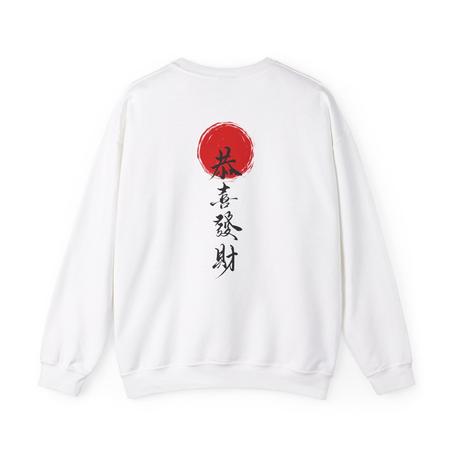 Crewneck Red & White Japanese Typographic Sweatshirt