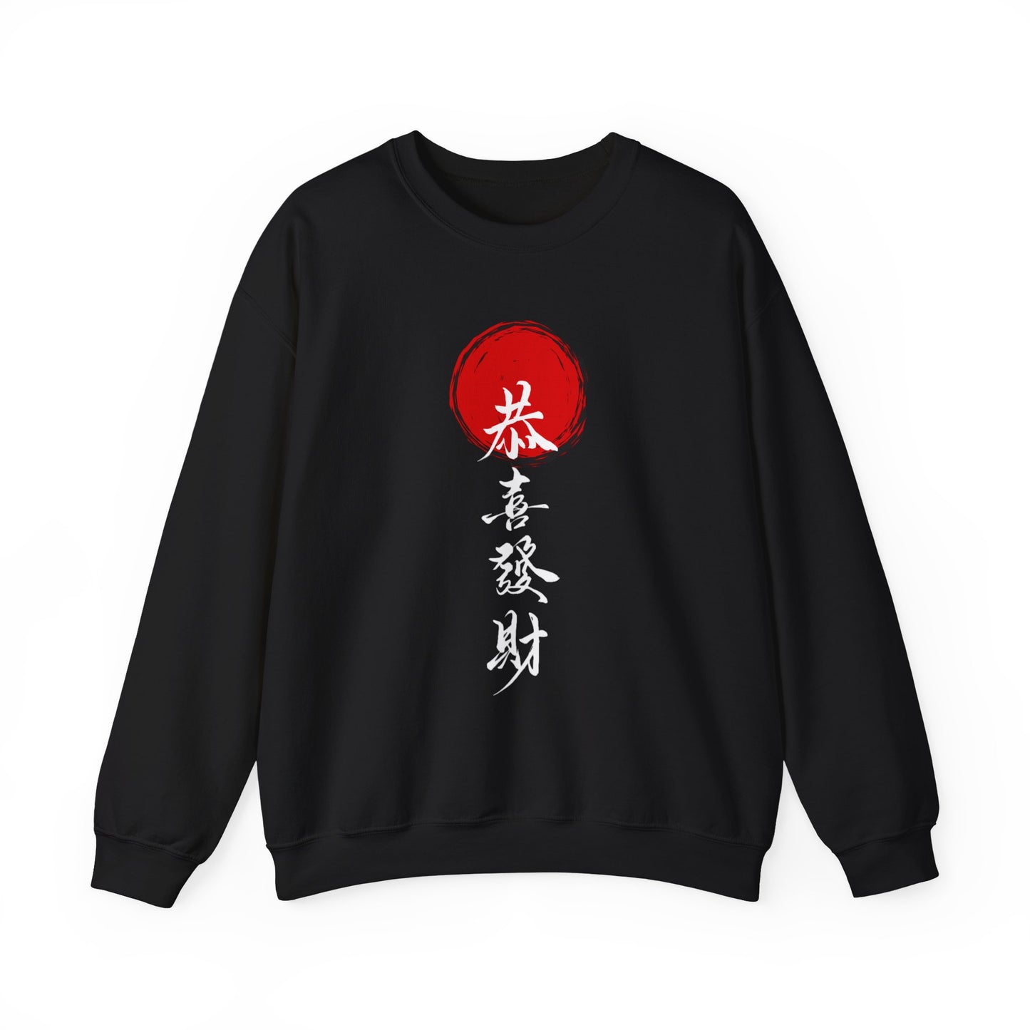 Crewneck Red & White Japanese Typographic Sweatshirt