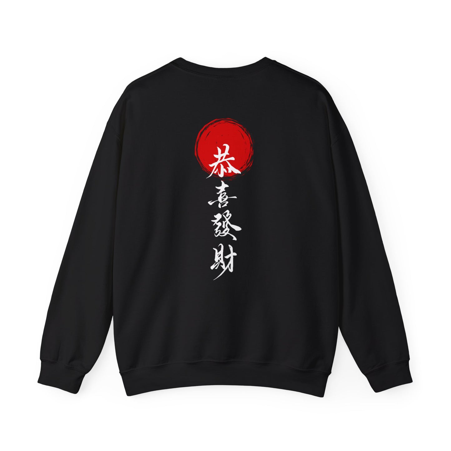 Crewneck Red & White Japanese Typographic Sweatshirt