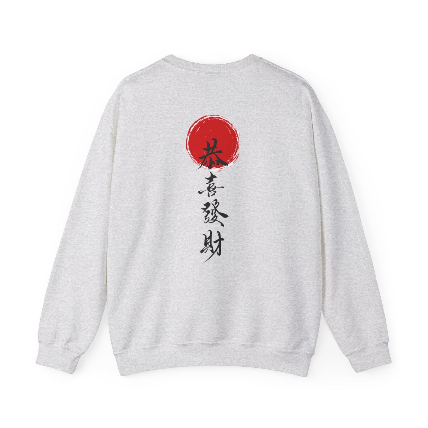 Crewneck Red & White Japanese Typographic Sweatshirt