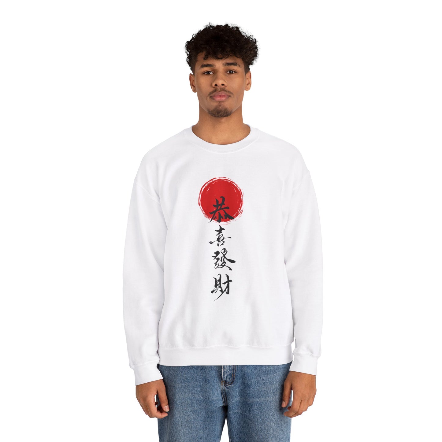 Crewneck Red & White Japanese Typographic Sweatshirt