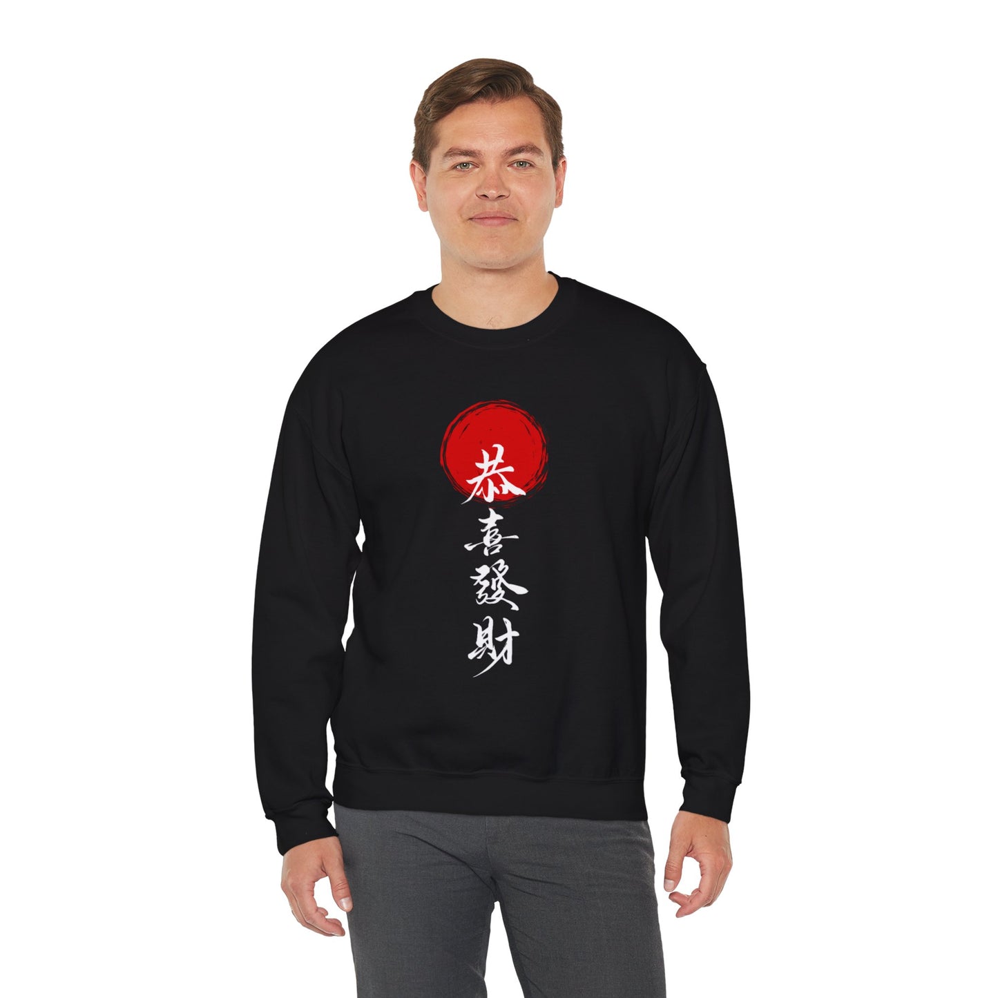 Crewneck Red & White Japanese Typographic Sweatshirt